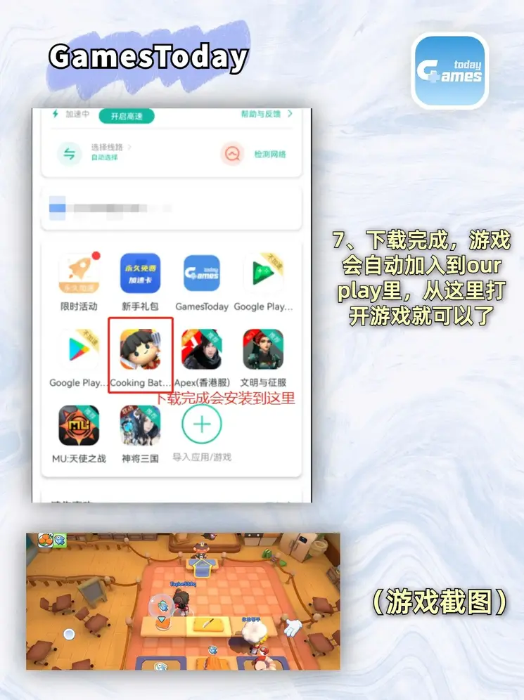 多宝体育升级版截图3